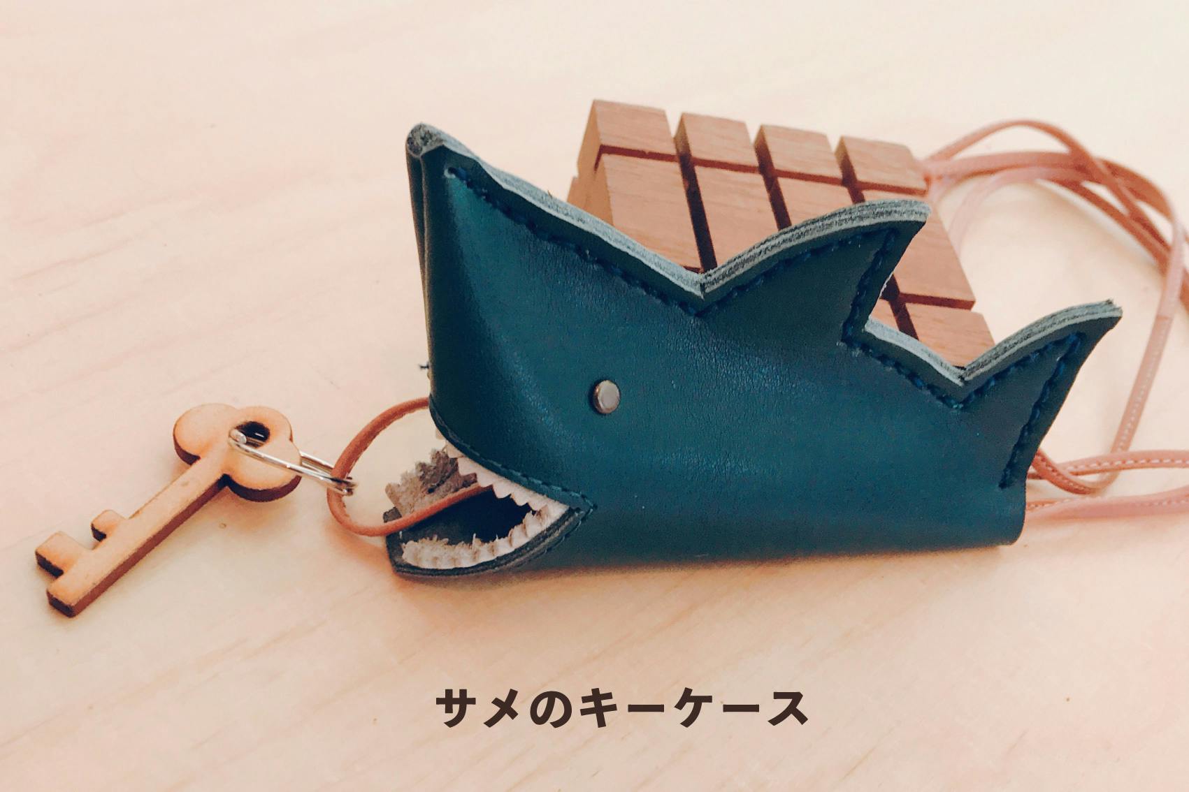 連れて歩ける かわいい海の生物たち レザーグッズから身近な海に興味を持って欲しい Campfire キャンプファイヤー