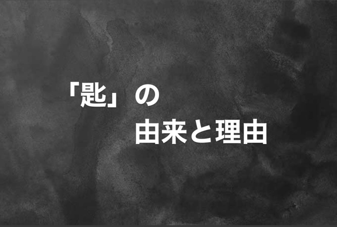 大学生2人が三重県津市に作る最高の古着屋 Campfire キャンプファイヤー 大学生2人が三重県津市に作る最高の古着屋 Campfire キャンプファイヤー