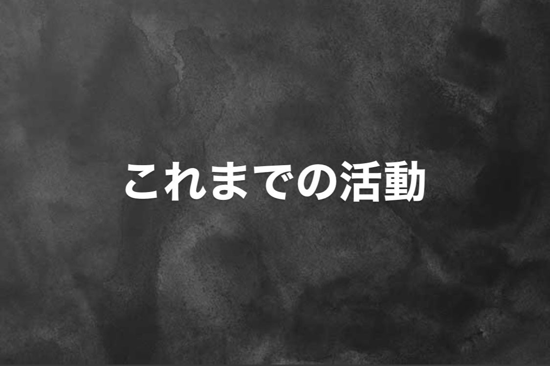 大学生2人が三重県津市に作る最高の古着屋 Campfire キャンプファイヤー 大学生2人が三重県津市に作る最高の古着屋 Campfire キャンプファイヤー