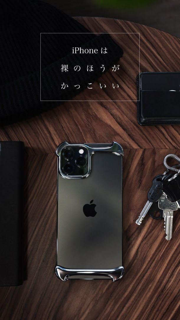 Iphone12 13シリーズをほぼ裸で持ち歩く 新発想耐衝撃スマホプロテクター Campfire キャンプファイヤー Iphone12 13シリーズをほぼ裸で持ち歩く 新発想耐衝撃スマホプロテクター Campfire キャンプファイヤー