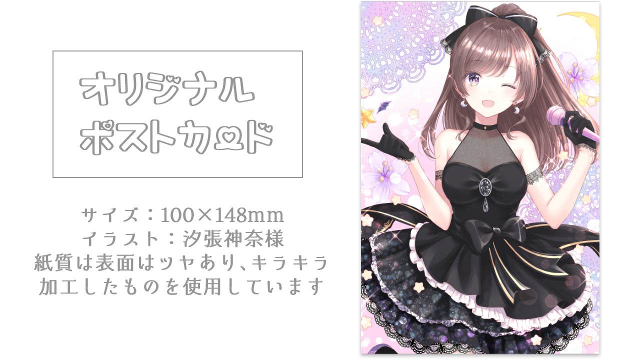 Vtuber八神われ3d化プロジェクト Campfire キャンプファイヤー Vtuber八神われ3d化プロジェクト Campfire キャンプファイヤー