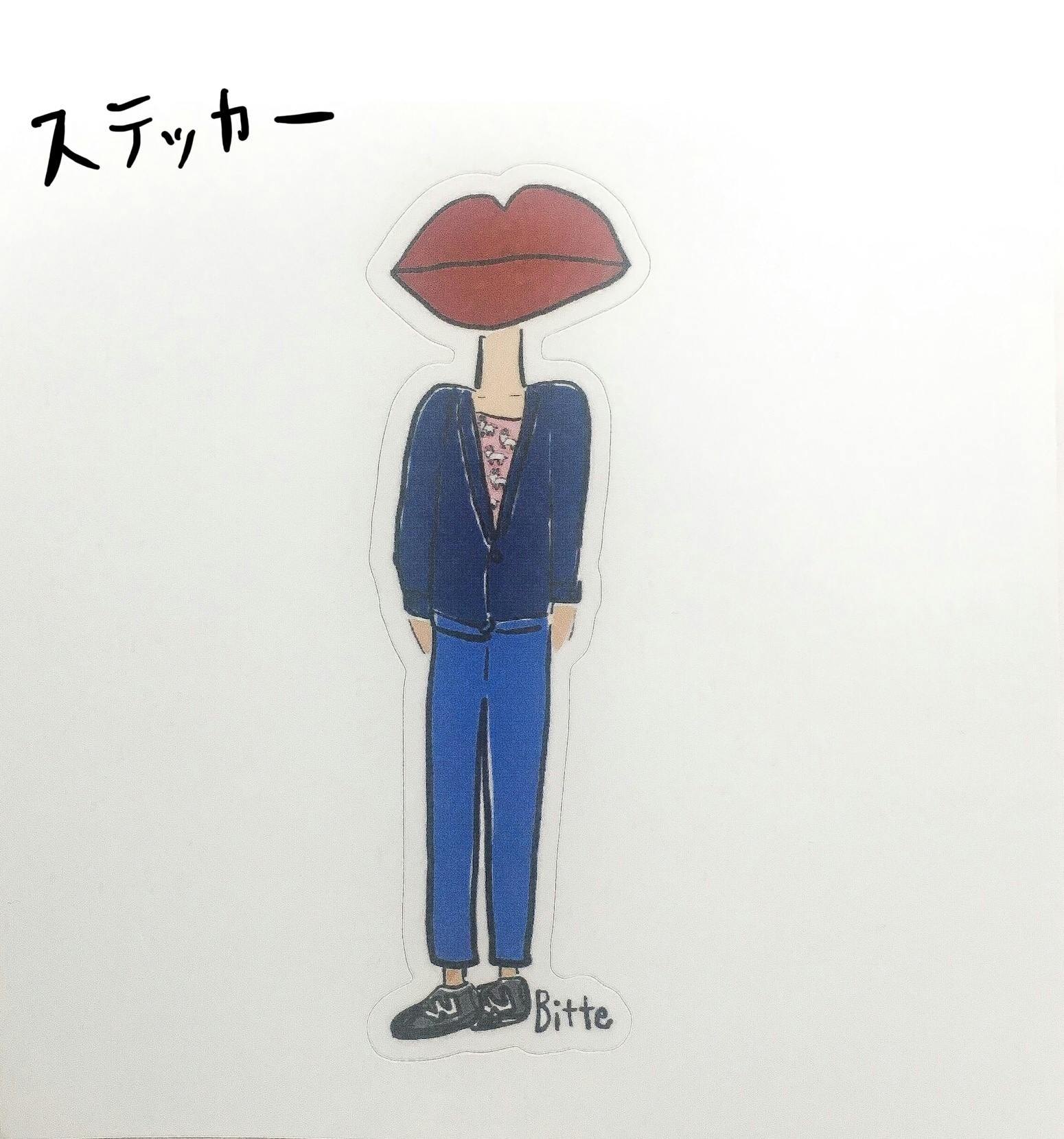 Bitte初個展 社会に疲れた人を少しでも癒すためゆるいイラストを展示します Campfire キャンプファイヤー Bitte初個展 社会に疲れた人を少しでも癒すためゆるいイラストを展示します Campfire キャンプファイヤー