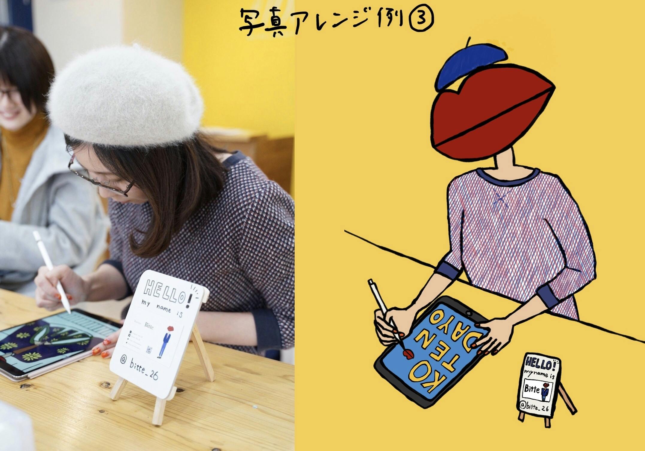 Bitte初個展 社会に疲れた人を少しでも癒すためゆるいイラストを展示します Campfire キャンプファイヤー