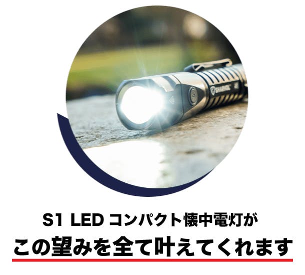 明るい それにコンパクト どこでも使えるledライト Sharvol S1 Campfire キャンプファイヤー 明るい それにコンパクト どこでも使えるledライト Sharvol S1 Campfire キャンプファイヤー