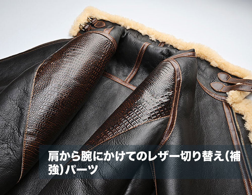 最高級のムートンをふんだんに使用、大人を満たすワンランク上のレザー