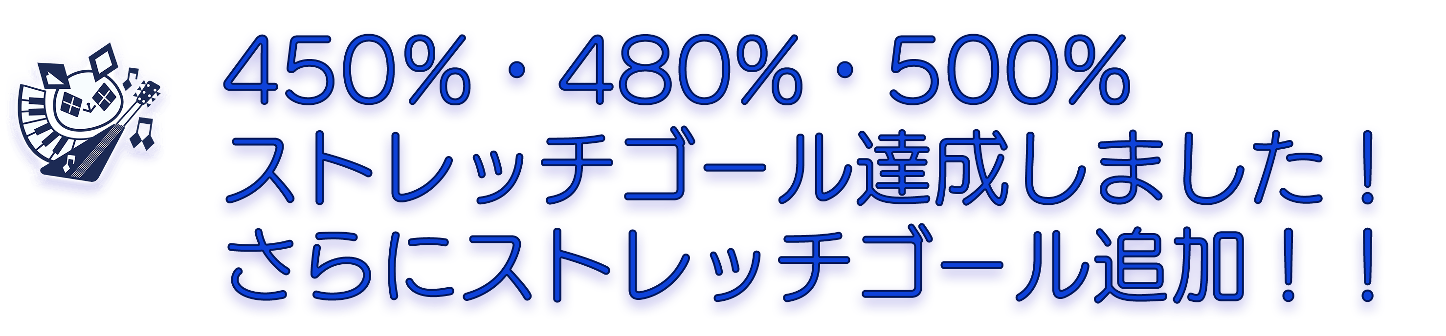 solfa15周年記念！「コンプリートCDBOX」＆記念ライブ開催プロジェクト - CAMPFIRE (キャンプファイヤー)