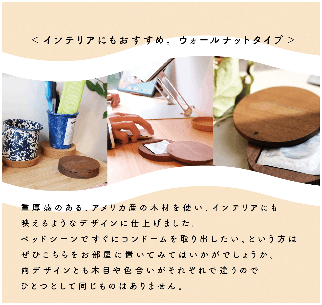 日本発の ジェンダーレスコンドームケース で多様性とチョイスが溢れる社会へ Campfire キャンプファイヤー 日本発の ジェンダーレスコンドームケース で多様性とチョイスが溢れる社会へ Campfire キャンプファイヤー