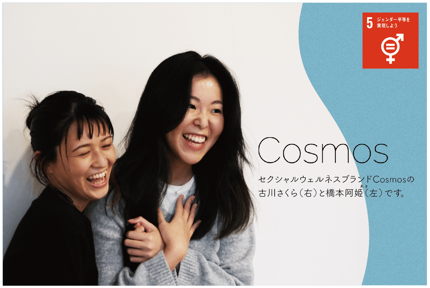 日本発の ジェンダーレスコンドームケース で多様性とチョイスが溢れる社会へ Campfire キャンプファイヤー 日本発の ジェンダーレスコンドームケース で多様性とチョイスが溢れる社会へ Campfire キャンプファイヤー