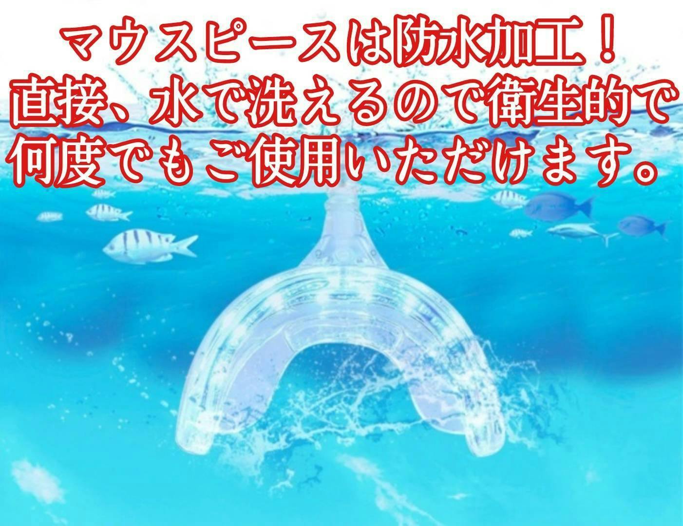 １回１０分】今までの常識を覆す本気のホームホワイトニングキット