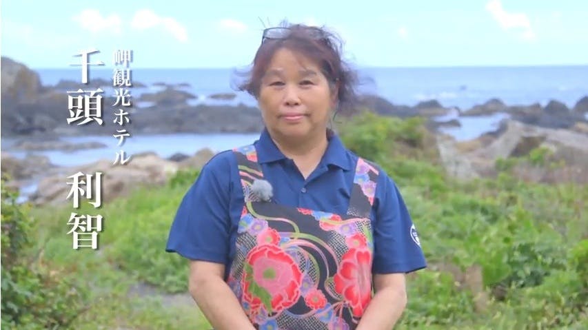 築85年 国の登録有形文化財 岬観光ホテル を台風から守りたい Campfire キャンプファイヤー 築85年 国の登録有形文化財 岬観光ホテル を台風から守りたい Campfire キャンプファイヤー