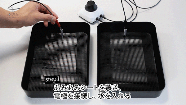 電子滑り止めデバイス” 手汗・足汗に「電子回路」で挑む