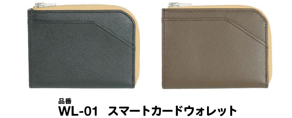 2枚のicカードを切り替えて使える 本革財布 パスケース スキミング防止機能付 Campfire キャンプファイヤー 2枚のicカードを切り替えて使える 本革財布 パスケース スキミング防止機能付 Campfire キャンプファイヤー