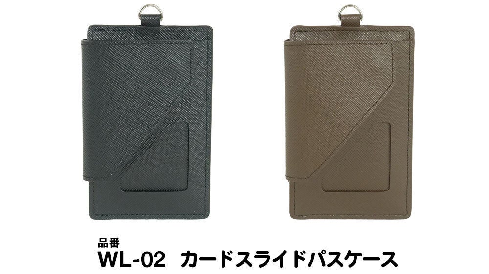 2枚のicカードを切り替えて使える 本革財布 パスケース スキミング防止機能付 Campfire キャンプファイヤー 2枚のicカードを切り替えて使える 本革財布 パスケース スキミング防止機能付 Campfire キャンプファイヤー