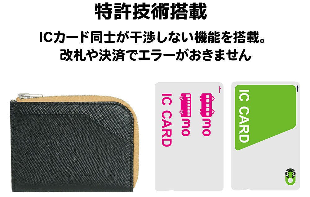 2枚のicカードを切り替えて使える 本革財布 パスケース スキミング防止機能付 Campfire キャンプファイヤー 2枚のicカードを切り替えて使える 本革財布 パスケース スキミング防止機能付 Campfire キャンプファイヤー