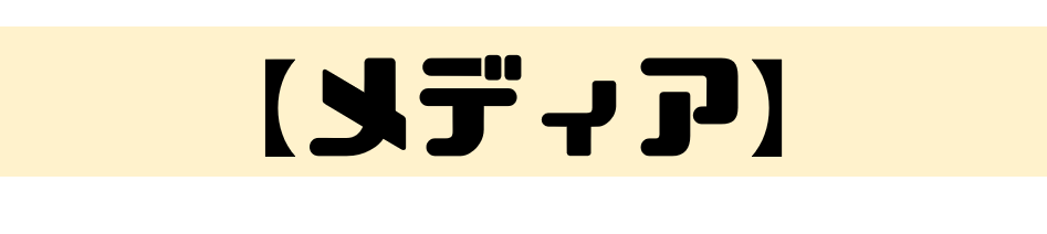 耳のきこえない人 オモロいやんけ と思わず言っちゃう本を創りたい Campfire キャンプファイヤー