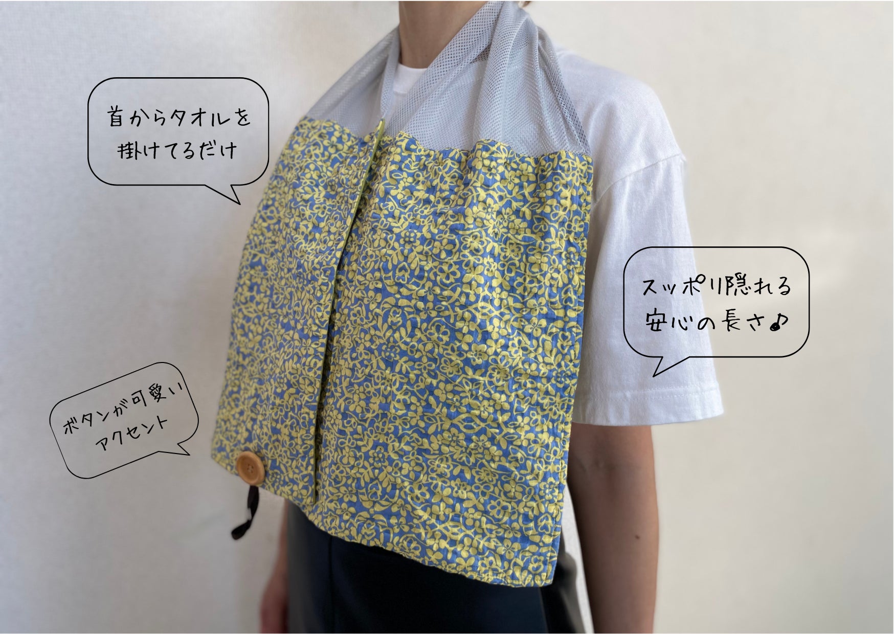 可愛いく胸を隠すタオル 乳がん 手術痕 貧乳etc みんなで堂々と隠そう Campfire キャンプファイヤー 可愛いく胸を隠すタオル 乳がん 手術痕 貧乳etc みんなで堂々と隠そう Campfire キャンプファイヤー