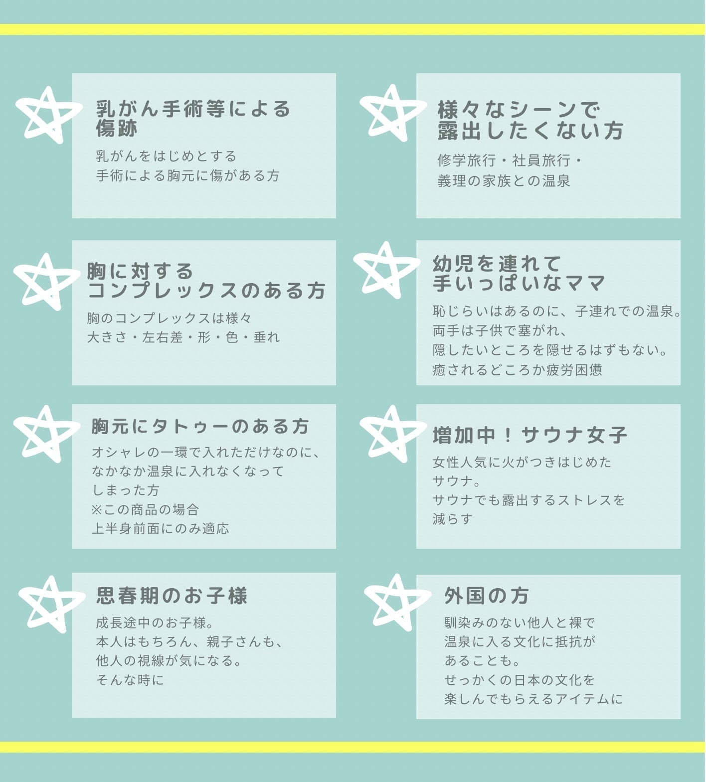 可愛いく胸を隠すタオル 乳がん 手術痕 貧乳etc みんなで堂々と隠そう Campfire キャンプファイヤー 可愛いく胸を隠すタオル 乳がん 手術痕 貧乳etc みんなで堂々と隠そう Campfire キャンプファイヤー