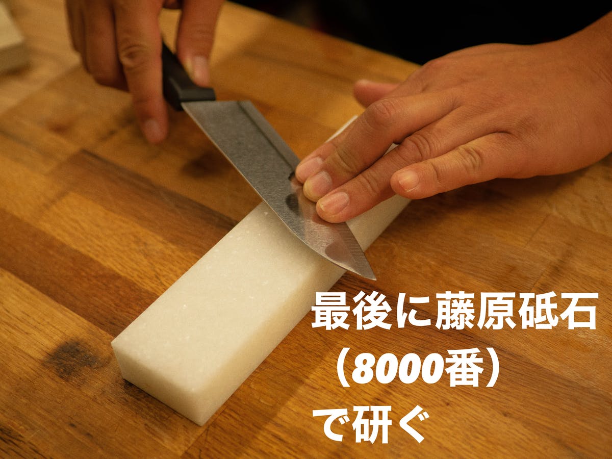 超仕上げ 砥石 粒度 #15000 弱々しく 仕上砥 研磨 包丁 鏡面 DIY