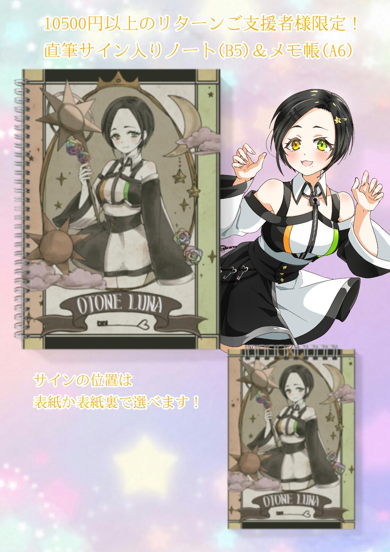 るな様専用ページ るな 様 専用ページ ☆LUNA☆様専用 ルナ様専用 luna様専用