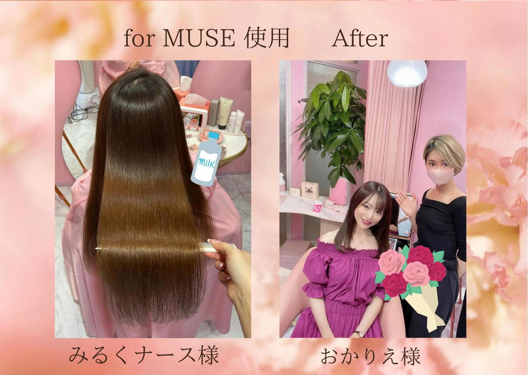 B next radiant ラディアント LM125-MUSE ヘアアイロン シルクプレート ラディアント ピンク 値頃 - ヘアケア、頭皮ケア