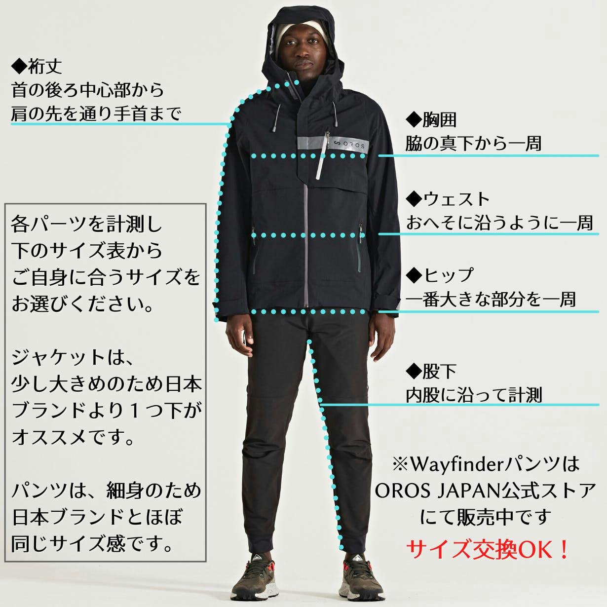 OUTLET 包装 即日発送 代引無料 OROS Endeavor Jacket 日本未入荷