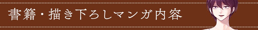 ふぞろいユモレスク』全話書籍化企画 - CAMPFIRE (キャンプファイヤー)