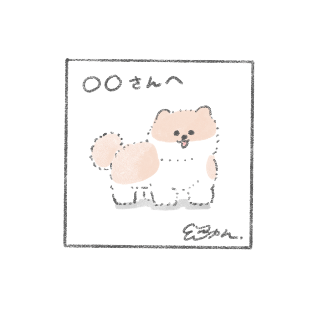 こんにちは いぬです ぬいぐるみ化プロジェクト Campfire キャンプファイヤー こんにちは いぬです ぬいぐるみ化プロジェクト Campfire キャンプファイヤー