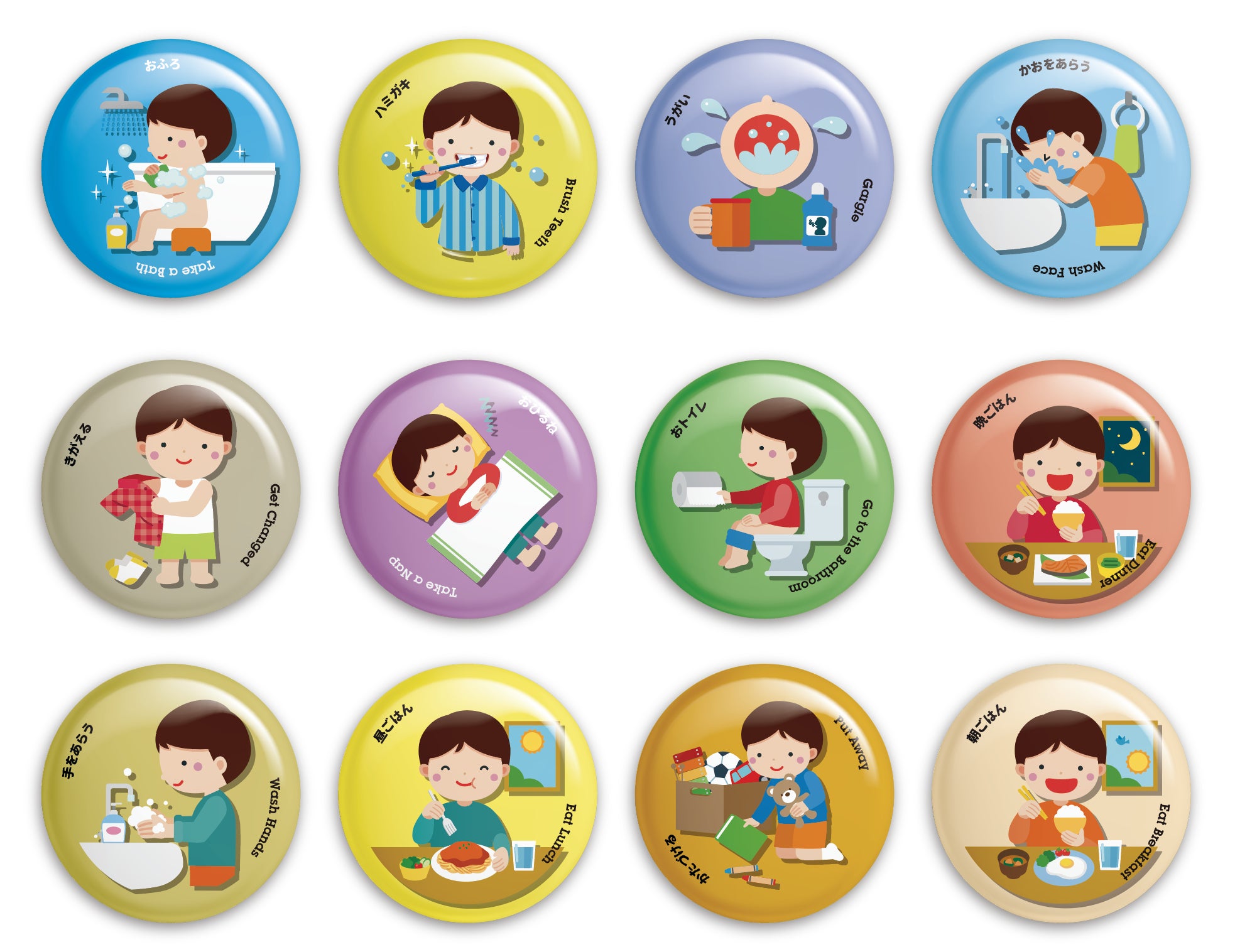 子どもが自分で行動管理できる かわいいマグネットを障害児用につくりたい Campfire キャンプファイヤー 子どもが自分で行動管理できる かわいいマグネットを障害児用につくりたい Campfire キャンプファイヤー