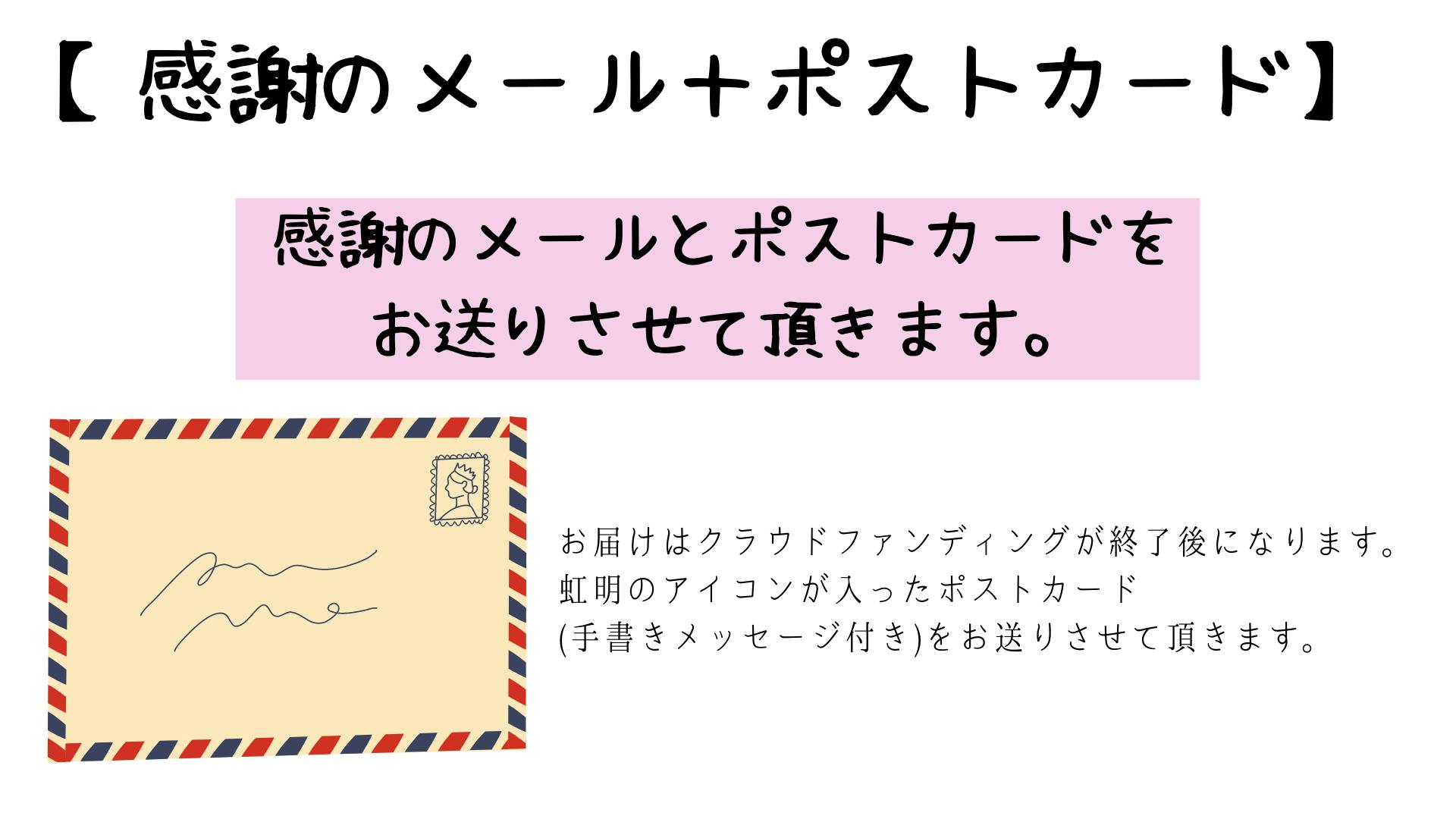 愛知県新城市で家族の最期を美しくする ペットのおくりびと サロンをopenしたい Campfire キャンプファイヤー 愛知県新城市で家族の最期を美しくする ペットのおくりびと サロンをopenしたい Campfire キャンプファイヤー
