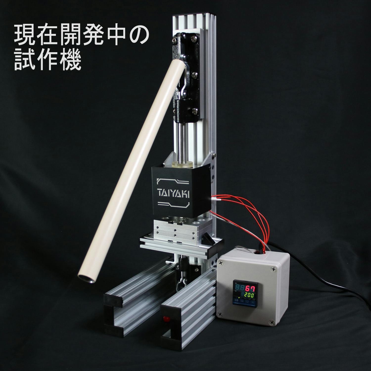 個人開発の射出成型機をキット化したい Campfire キャンプファイヤー 個人開発の射出成型機をキット化したい Campfire キャンプファイヤー