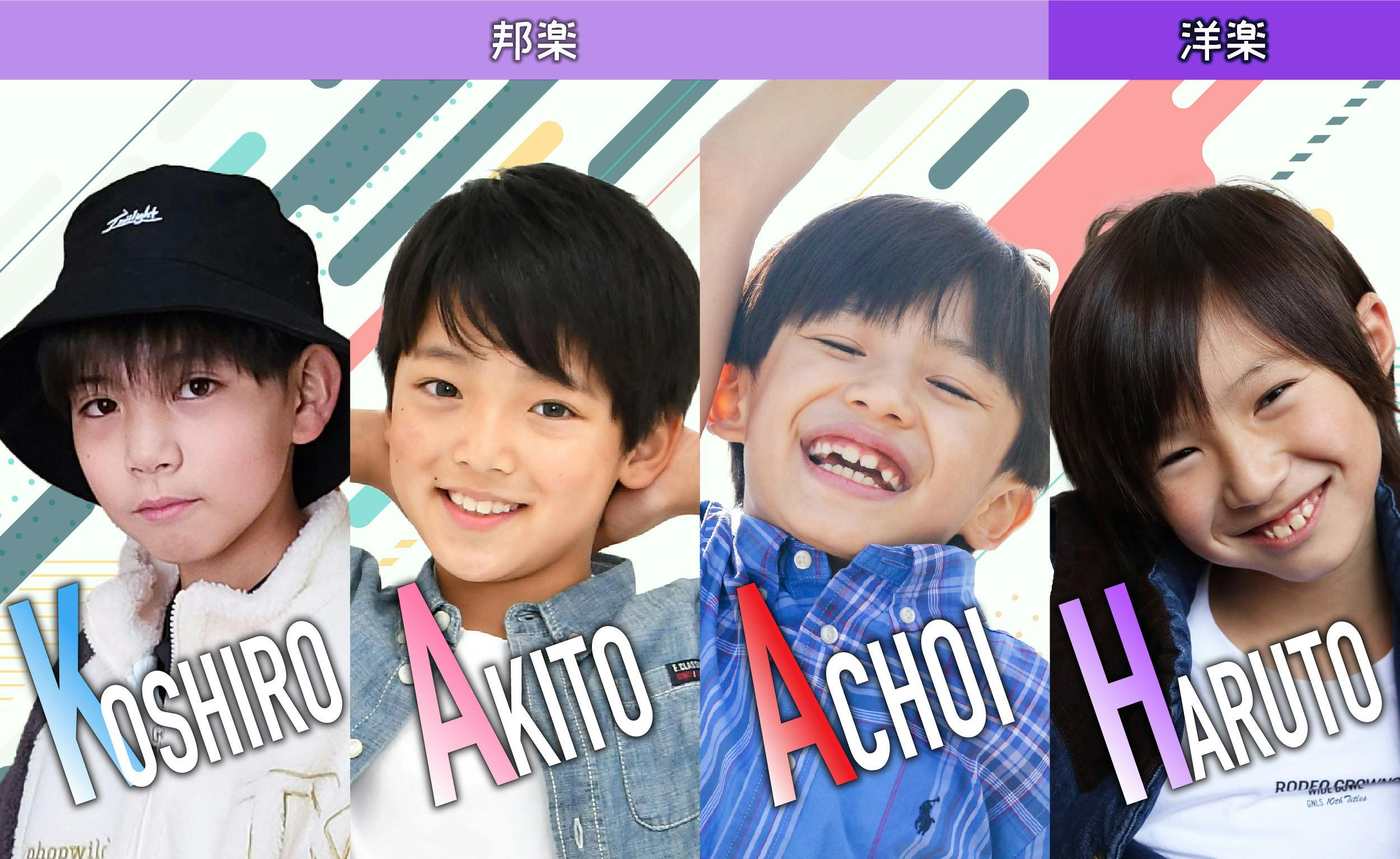 平成の名曲をカバー 子供たちが次の時代に伝える音楽 Campfire キャンプファイヤー 平成の名曲をカバー 子供たちが次の時代に伝える音楽 Campfire キャンプファイヤー