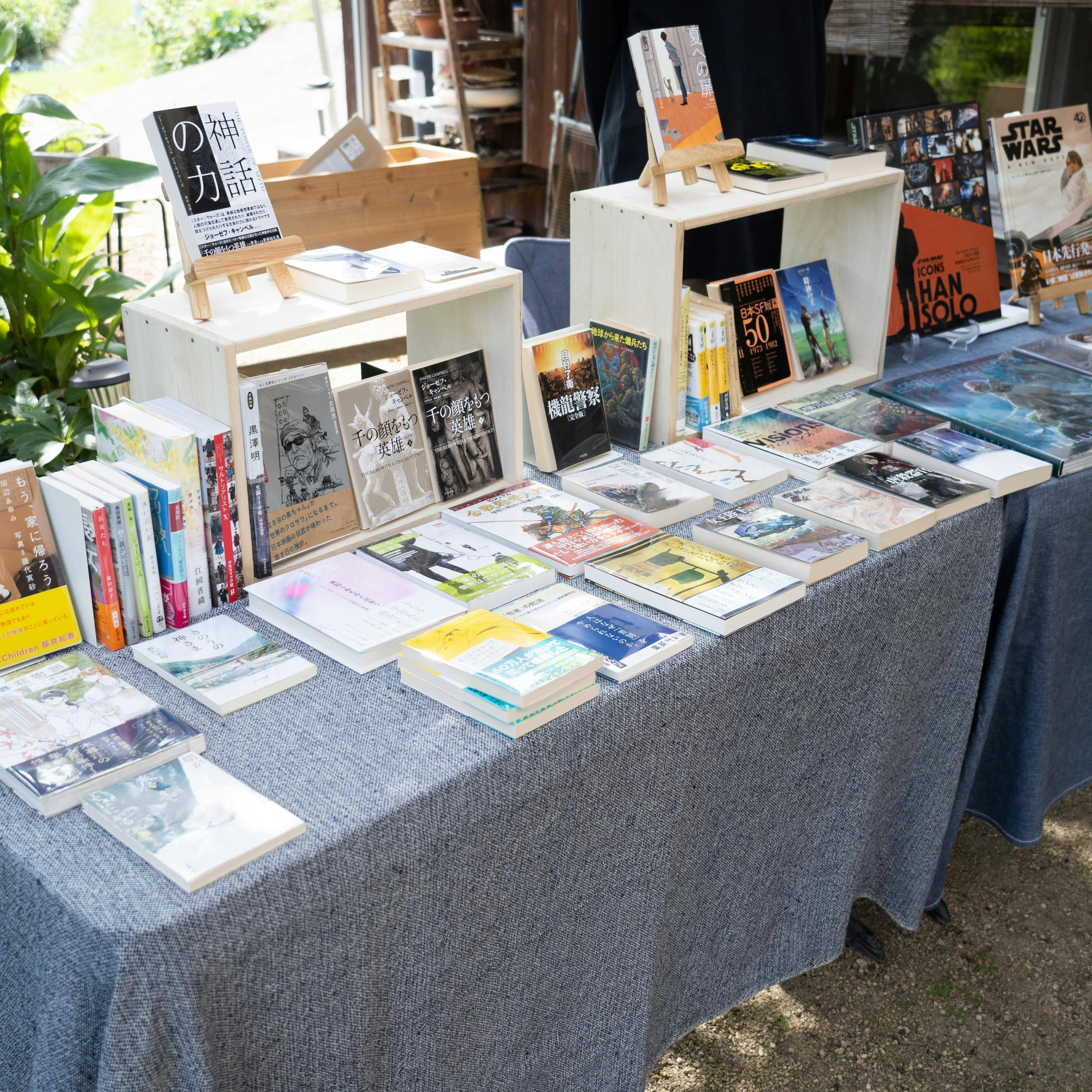 オリーブの島、小豆島で「本と出会える、自分と向き合える」　CAMPFIRE　書店を作りたい！　(キャンプファイヤー)