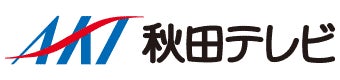 秋田テレビ