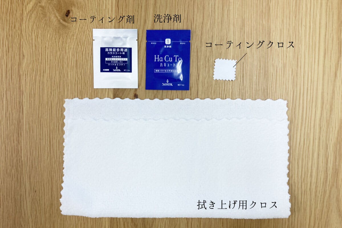 塗るだけでコーティング可能!眼鏡の強い味方「CREAR COATING」