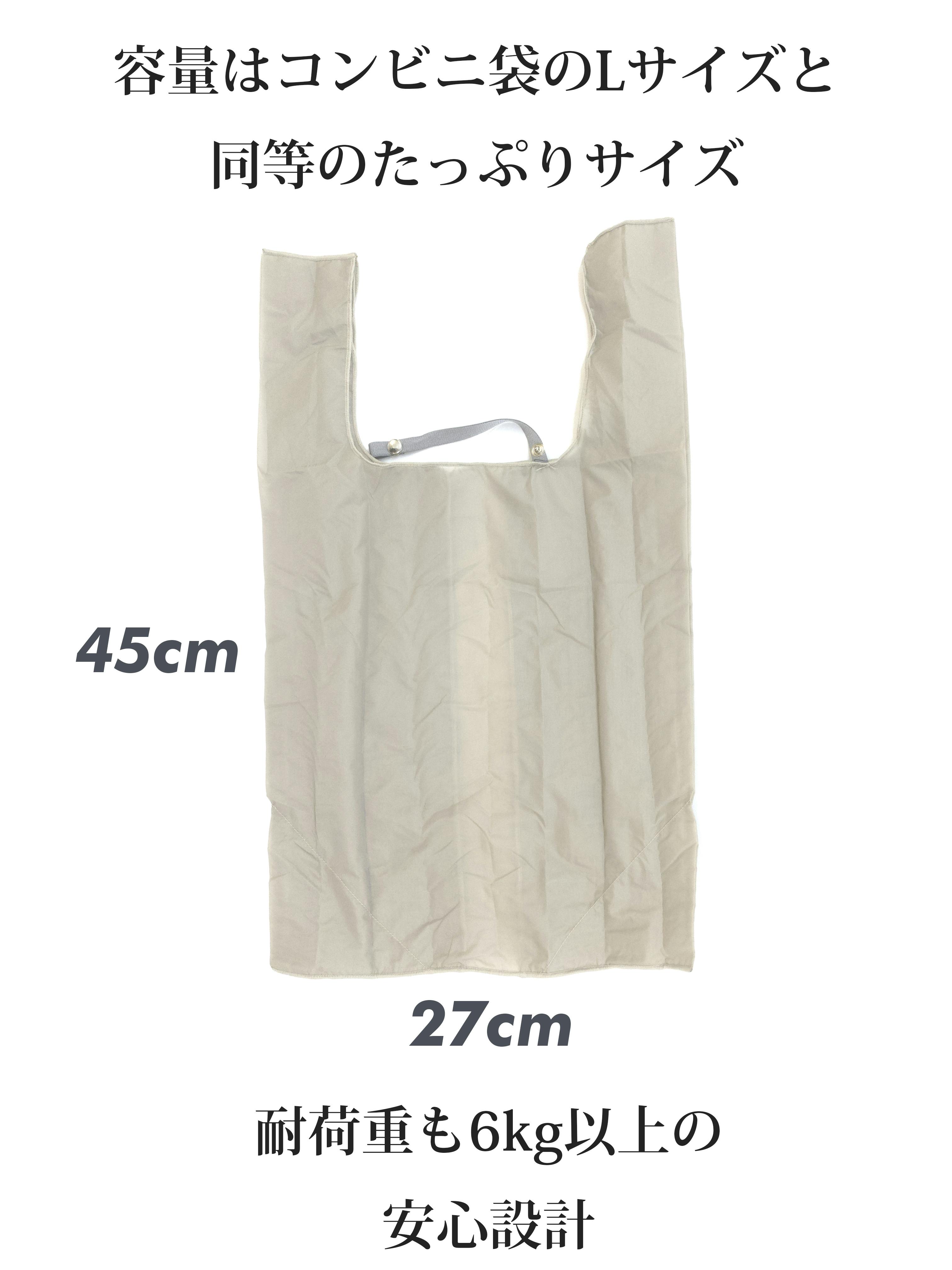 究極の超小型・超軽量！中身が傾きづらい構造の、まるで空気のような