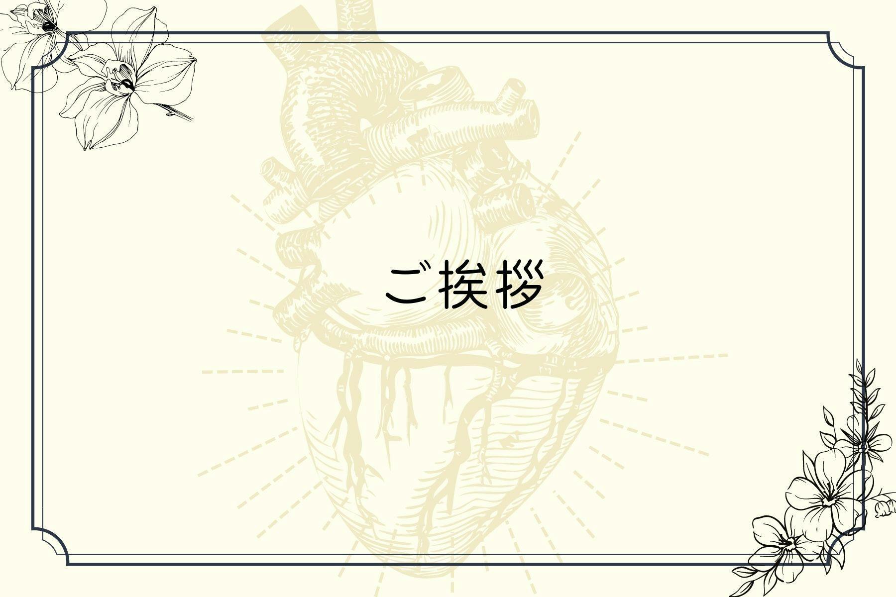 廃棄花をロスゼロに 優しさから生まれた ボタニカルフレグランスキャンドル Campfire キャンプファイヤー 廃棄花をロスゼロに 優しさから生まれた ボタニカルフレグランスキャンドル Campfire キャンプファイヤー