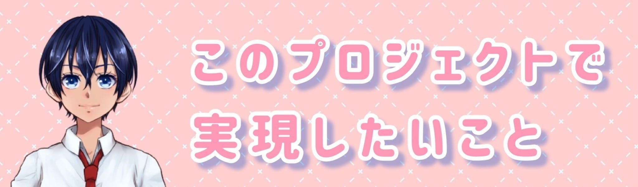 新作オリジナルボイスドラマを制作したい Youtube投稿 Campfire キャンプファイヤー 新作オリジナルボイスドラマを制作したい Youtube投稿 Campfire キャンプファイヤー