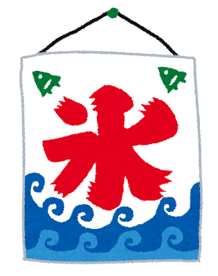 寒い日は無料で配ります 冬でもかき氷を食べる文化を作りたい Campfire キャンプファイヤー