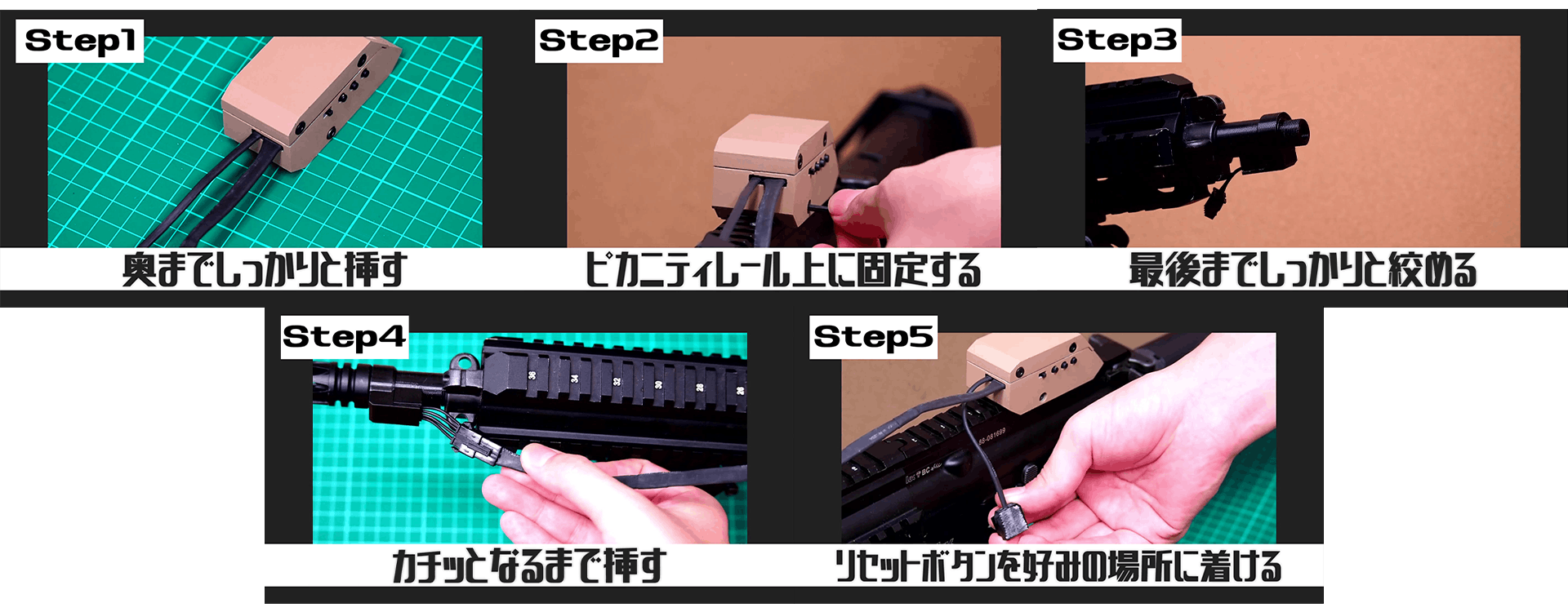 まるでFPSゲーム！サバゲー残弾カウンター『BulletCountSystem