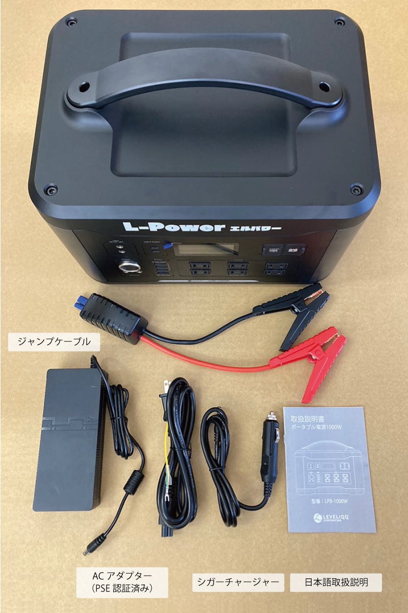 ポータブル電源・103Wh(取扱説明書付属） ポータブル電源・103Wh(取扱説明書付属）