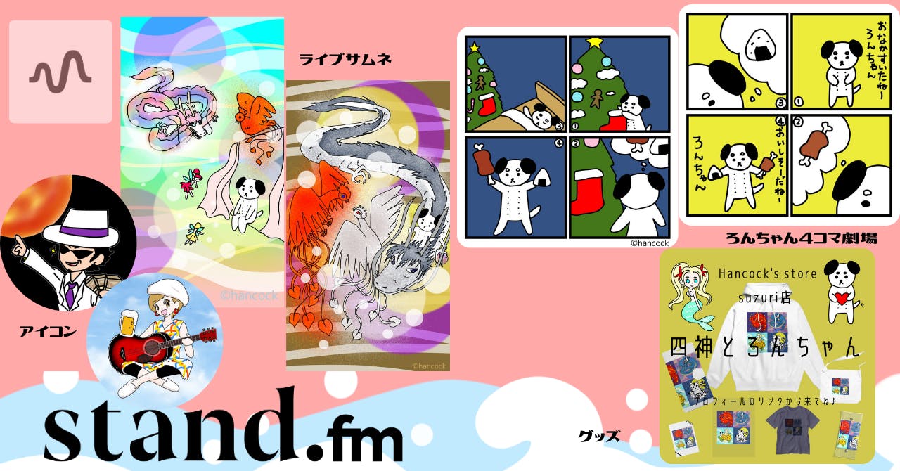 ハンコックワールド全開のオラクルカードを作りたい Campfire キャンプファイヤー ハンコックワールド全開のオラクルカードを作りたい Campfire キャンプファイヤー