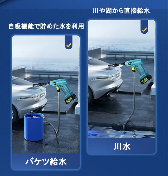 1回充電でお家の大掃除は全て完了！洗車&水撒き手軽に使える高圧洗浄機「SUI」 - CAMPFIRE (キャンプファイヤー)