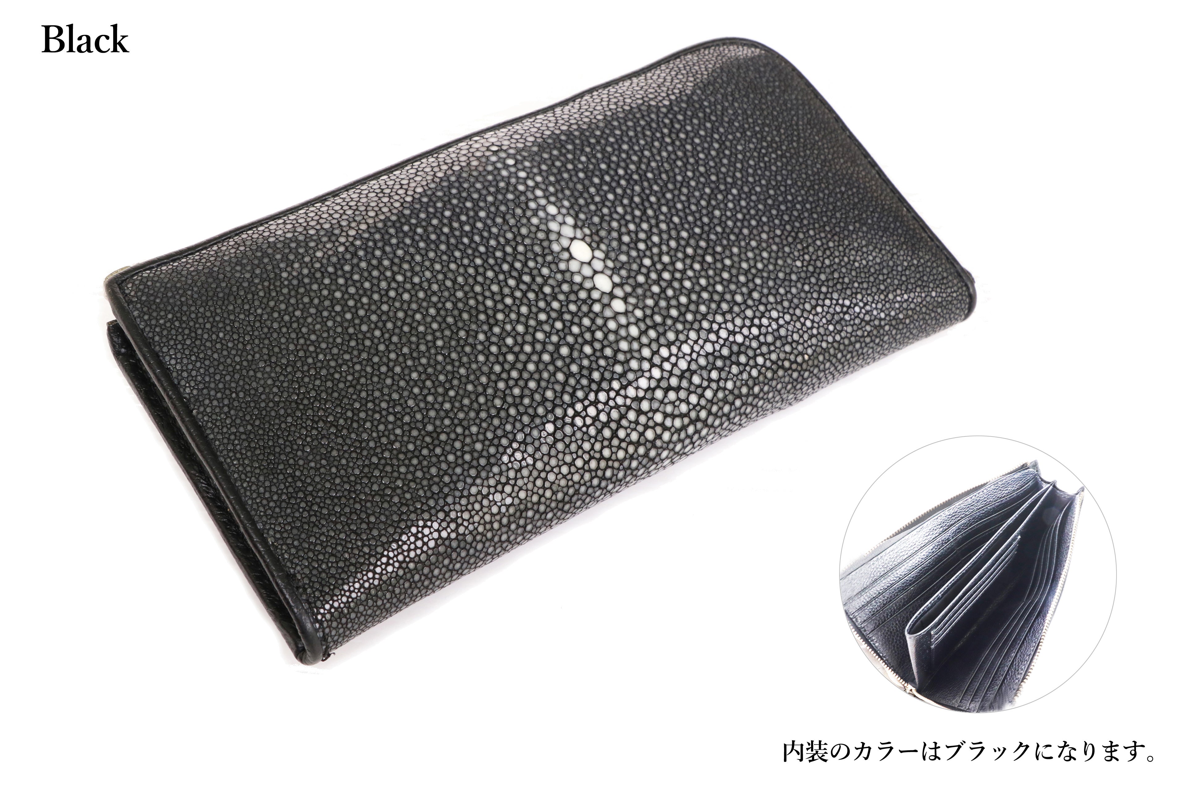希少素材「海の宝石」と呼ばれるスティングレイ(エイ革)を使用した強度