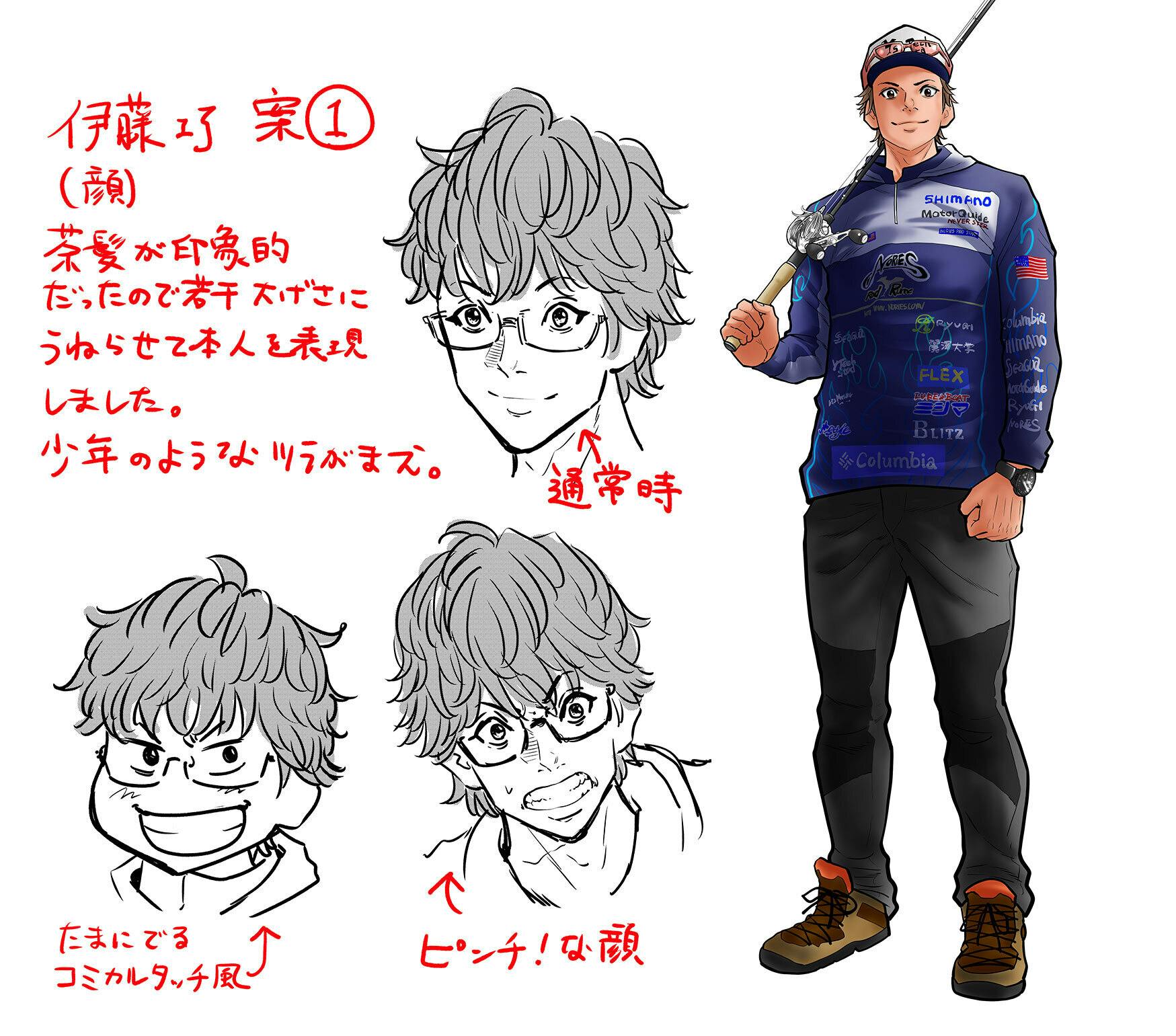 フィッシングバトル 陸王 マンガ化プロジェクト Campfire キャンプファイヤー フィッシングバトル 陸王 マンガ化プロジェクト Campfire キャンプファイヤー