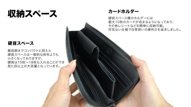 スマートで大容量！革職人の小技が光る、丁度いいサイズを目指したこだわり【長財布】 Campfire キャンプファイヤー 