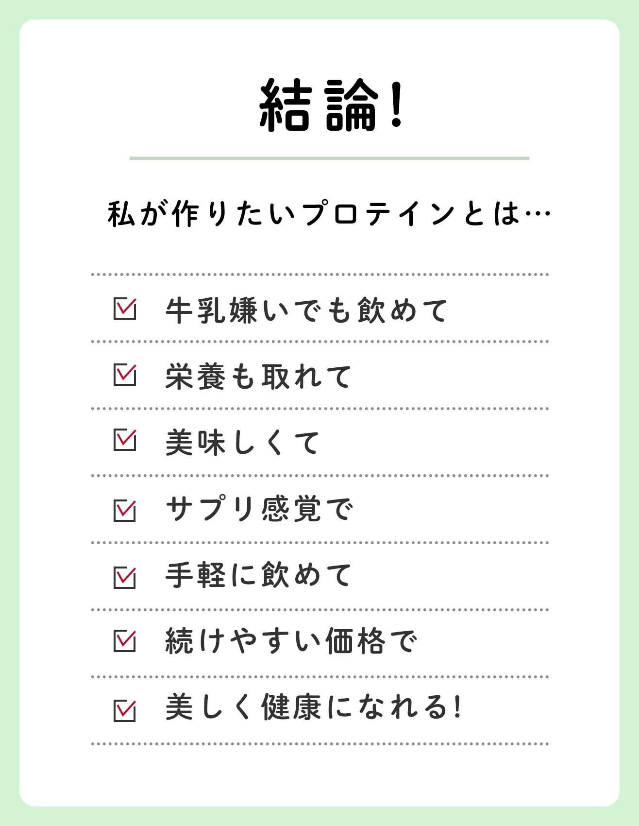 牛乳嫌いな人でも飲める とにかく美味しい プロテイン Campfire キャンプファイヤー 牛乳嫌いな人でも飲める とにかく美味しい プロテイン Campfire キャンプファイヤー
