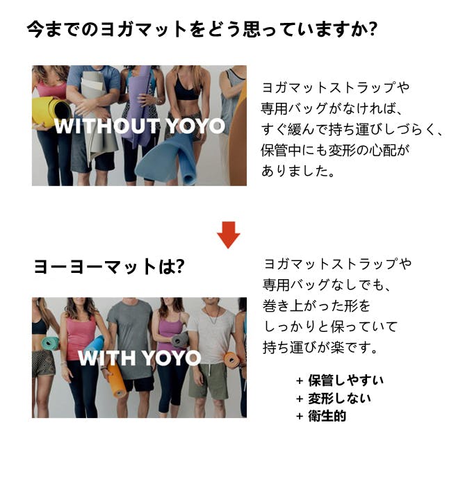 しゃがんでくるくる巻かなくていい半自動巻き取り式ヨガマット ヨーヨーマット Campfire キャンプファイヤー しゃがんでくるくる巻かなくていい半自動巻き取り式ヨガマット ヨーヨーマット Campfire キャンプファイヤー