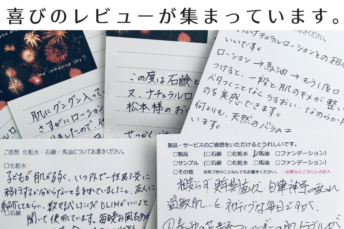 自然な染み込み感で 敏感肌 乾燥がおさまらない でお困りの方を 心底 助けたい Campfire キャンプファイヤー 自然な染み込み感で 敏感肌 乾燥がおさまらない でお困りの方を 心底 助けたい Campfire キャンプファイヤー