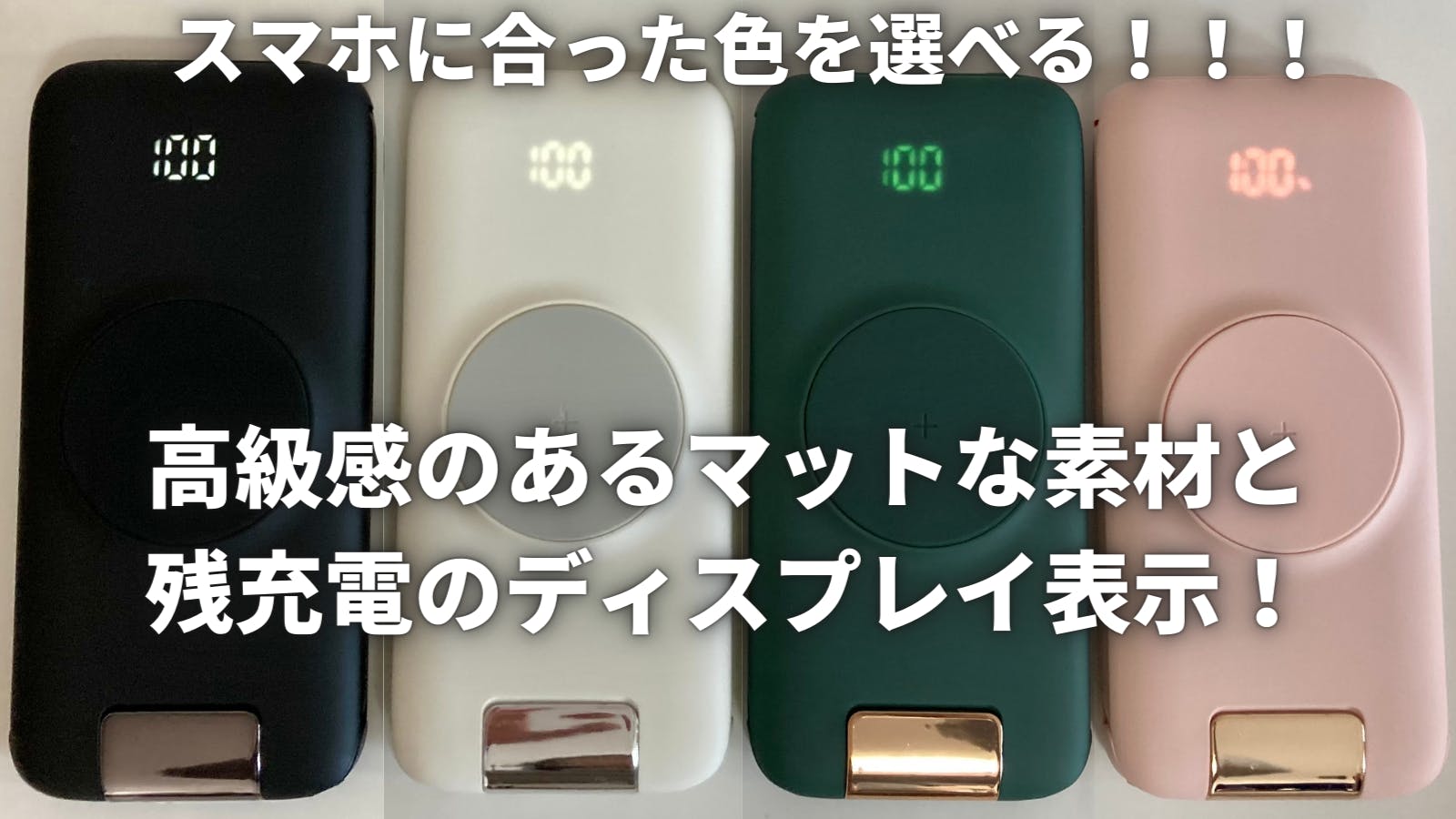 5in1モバイルバッテリー 4ケーブル内蔵 ワイヤレス充電器 急速充電 Pd対応 Campfire キャンプファイヤー 5in1モバイルバッテリー 4ケーブル内蔵 ワイヤレス充電器 急速充電 Pd対応 Campfire キャンプファイヤー