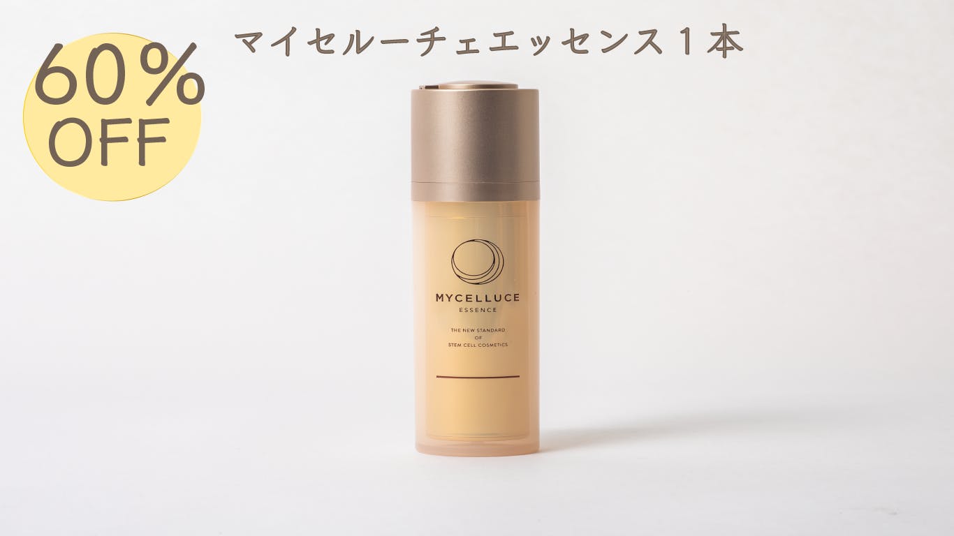 完売】 MYCELLUCE マイセルーチェ 美容液 フェイスマスク fawe.org